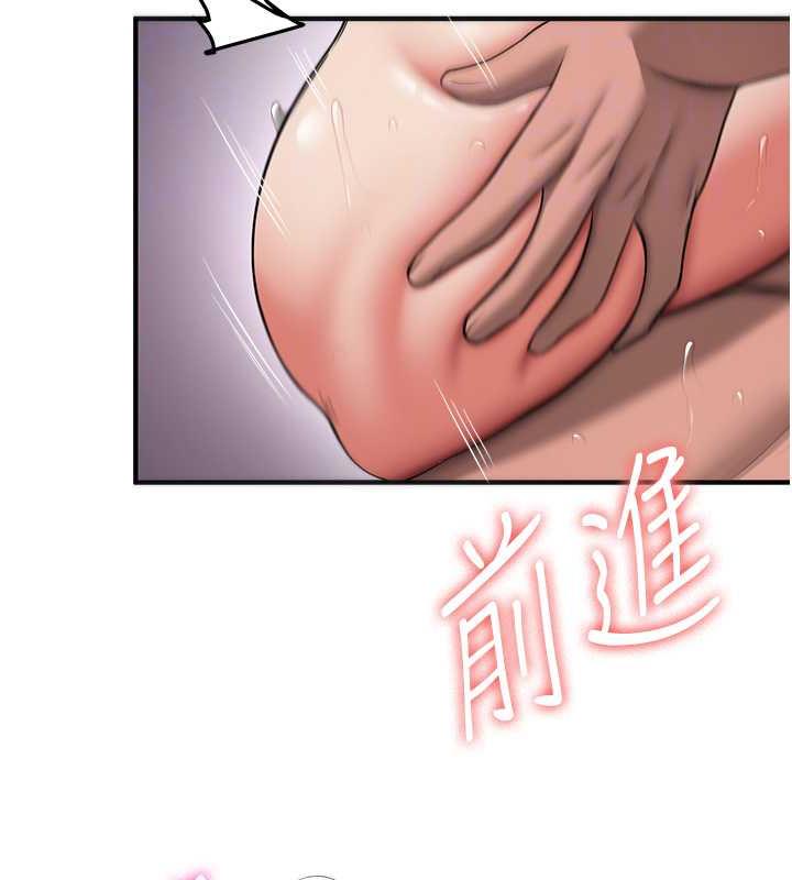 61P - 抢女友速成班