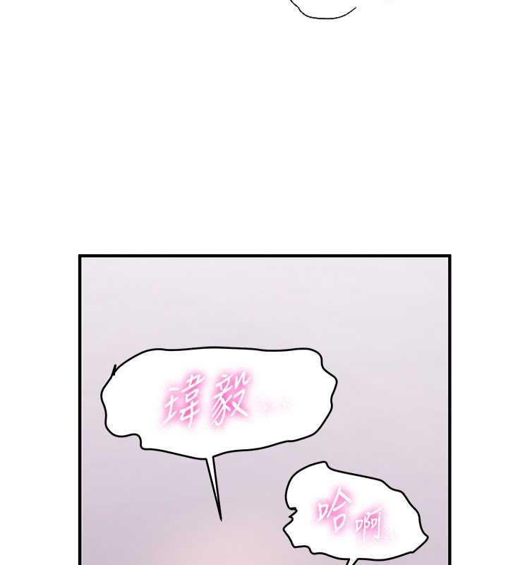 63P - 抢女友速成班