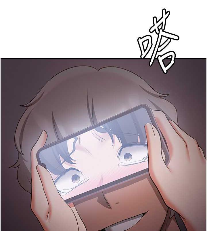 65P - 抢女友速成班