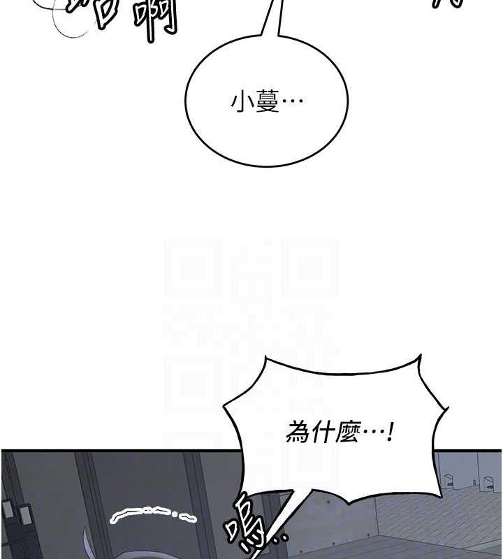 72P - 抢女友速成班