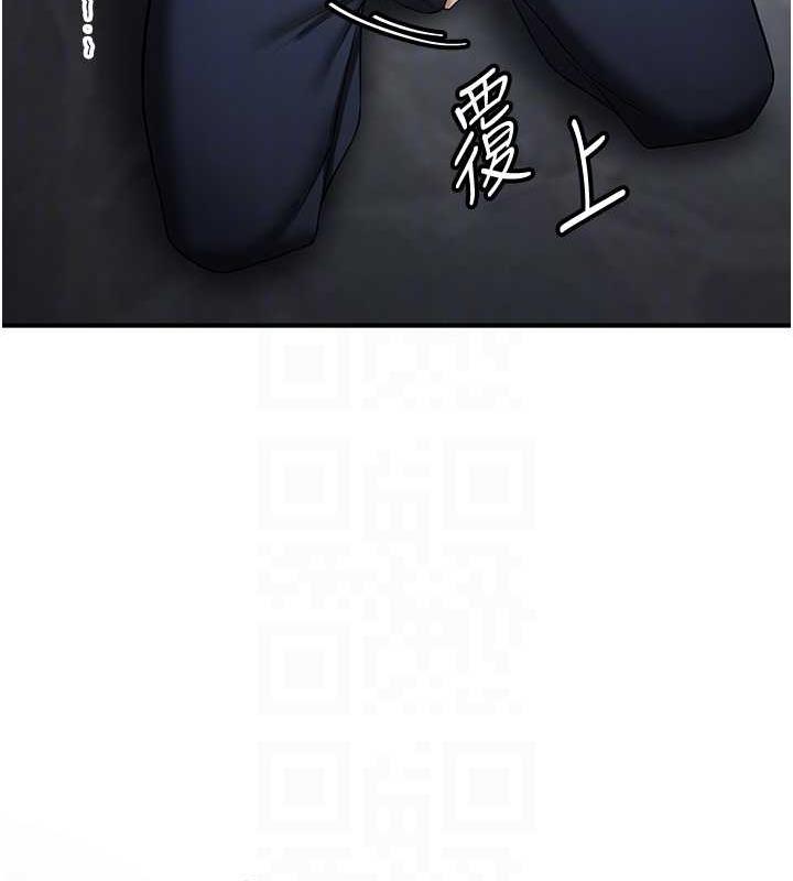 74P - 抢女友速成班