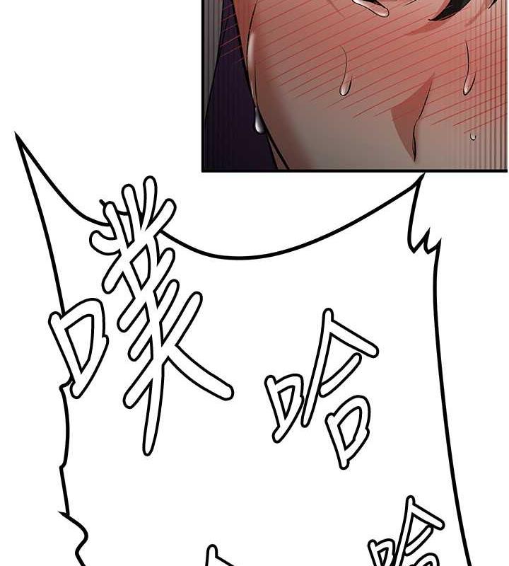 78P - 抢女友速成班