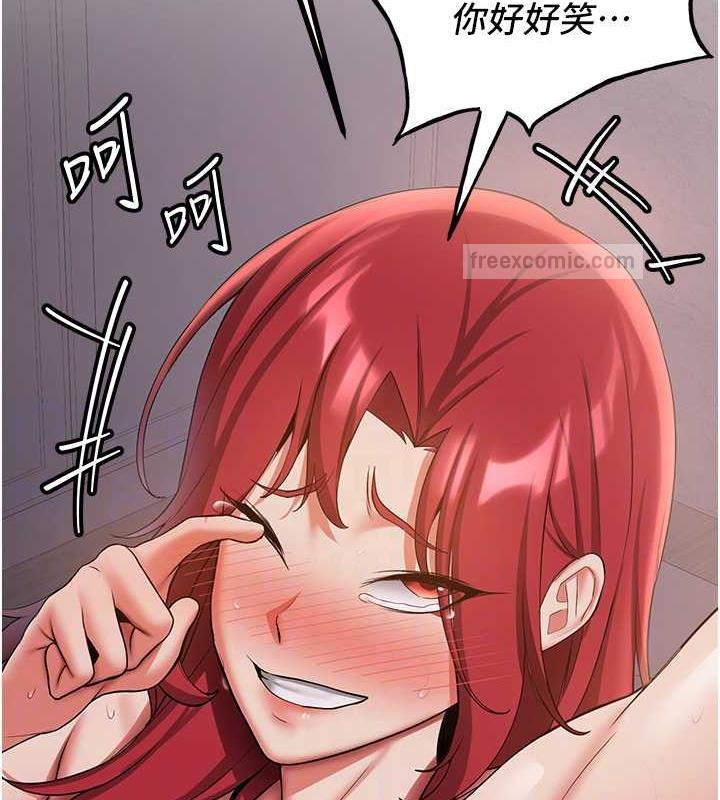 80P - 抢女友速成班