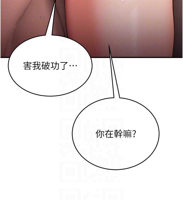 82P - 抢女友速成班