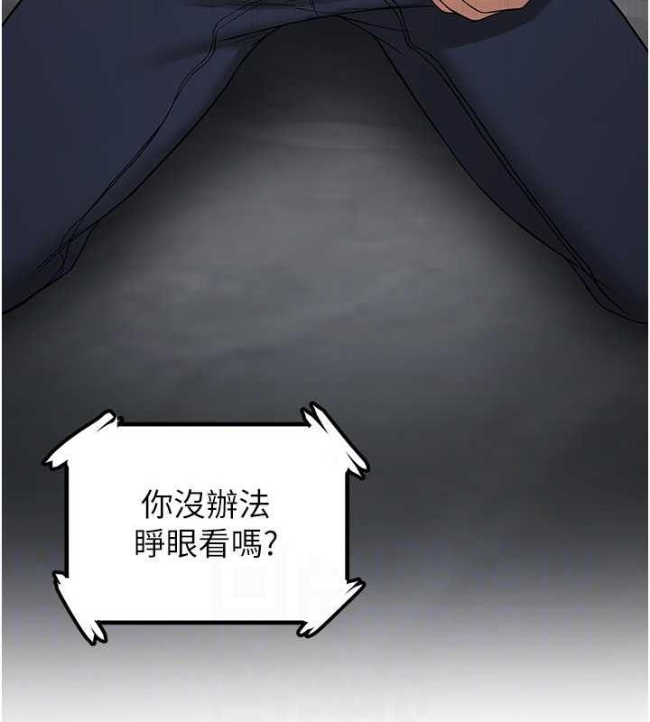 86P - 抢女友速成班