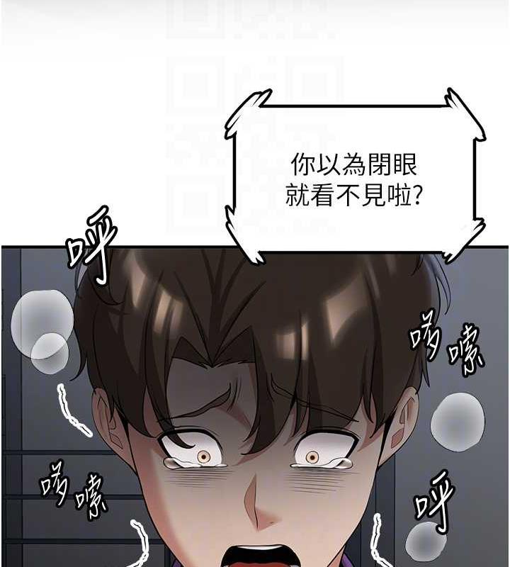 87P - 抢女友速成班