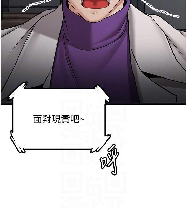 88P - 抢女友速成班