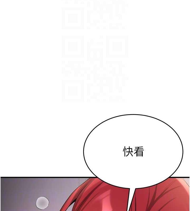 89P - 抢女友速成班