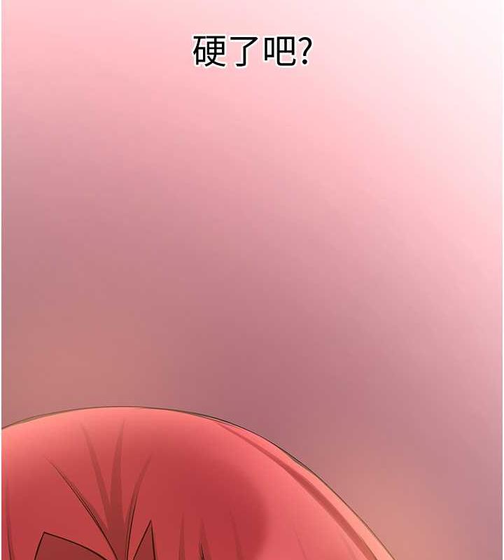 8P - 抢女友速成班