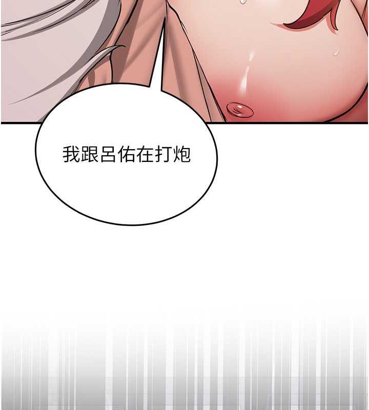 91P - 抢女友速成班