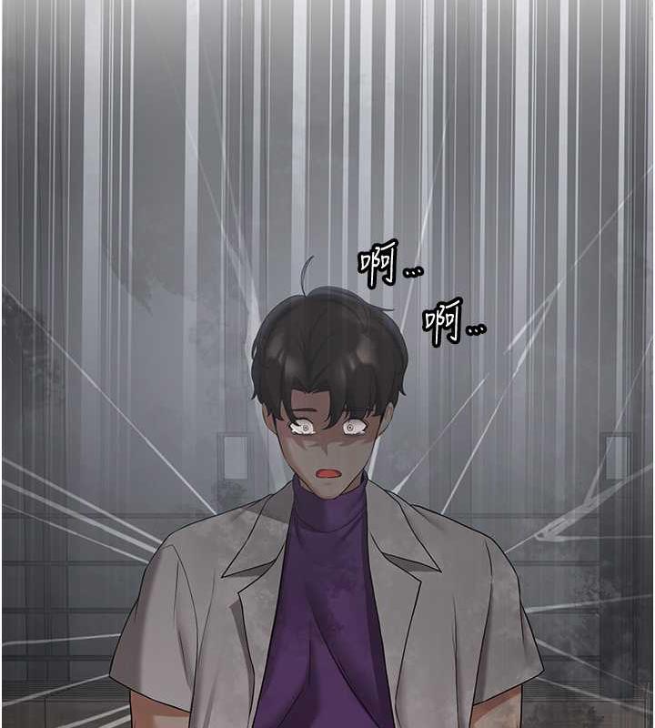 92P - 抢女友速成班