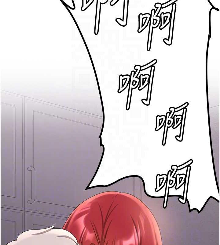 96P - 抢女友速成班