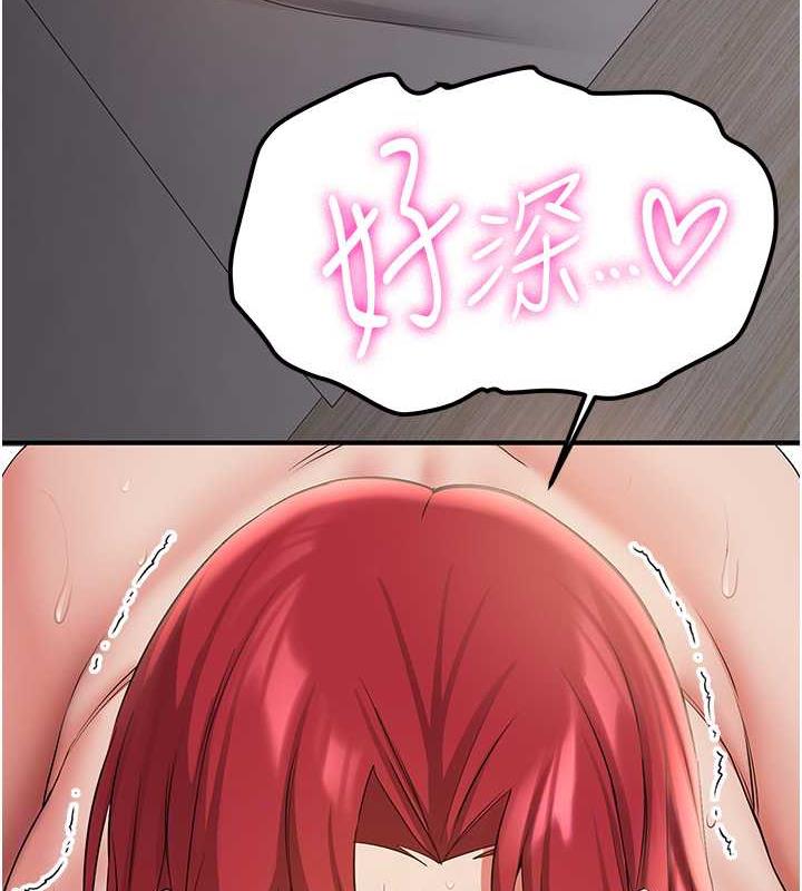 101P - 抢女友速成班