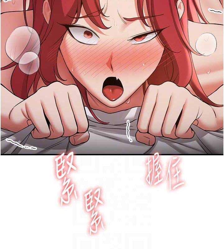 102P - 抢女友速成班