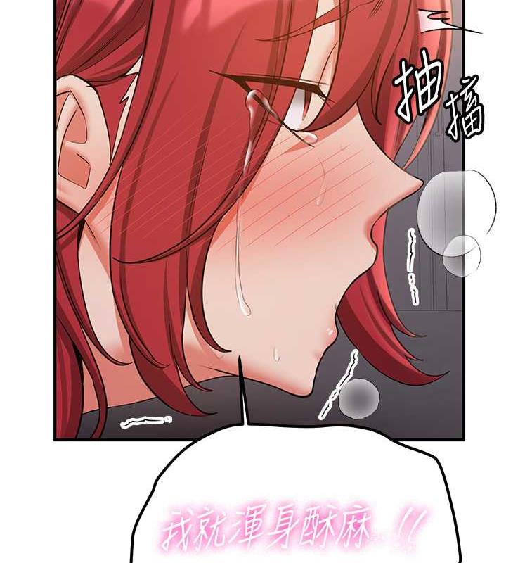 106P - 抢女友速成班