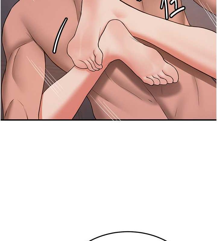 108P - 抢女友速成班