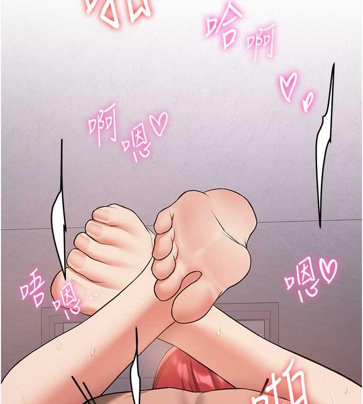 113P - 抢女友速成班