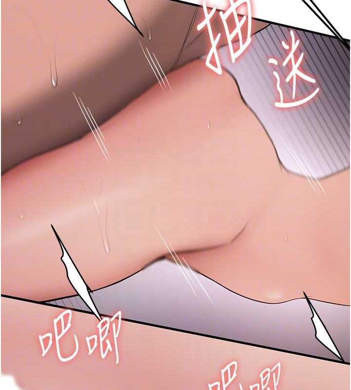 117P - 抢女友速成班