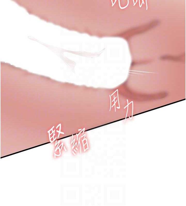 118P - 抢女友速成班