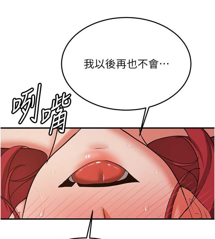 11P - 抢女友速成班