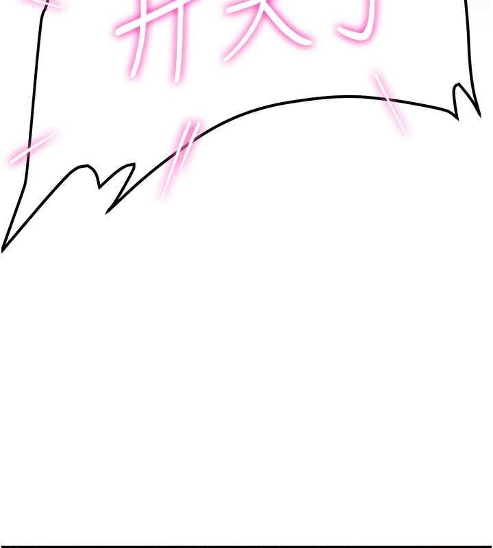 130P - 抢女友速成班