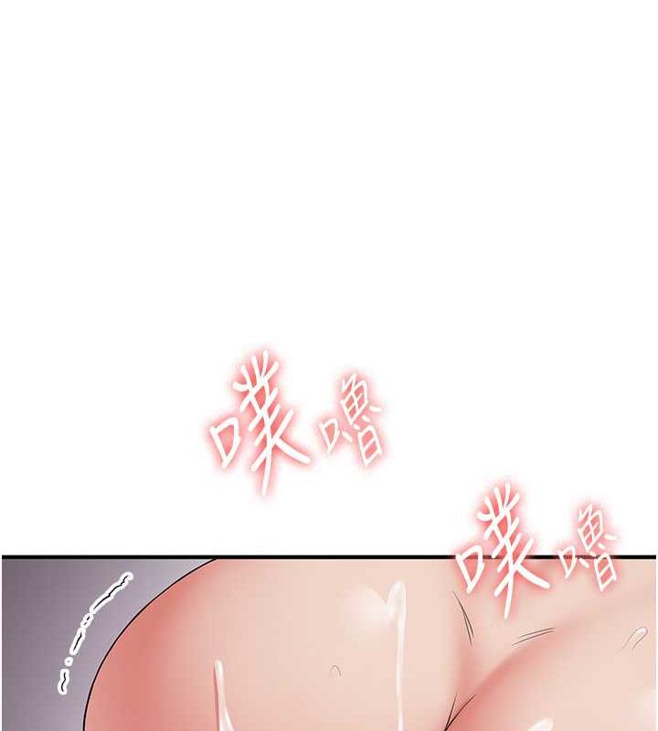 132P - 抢女友速成班