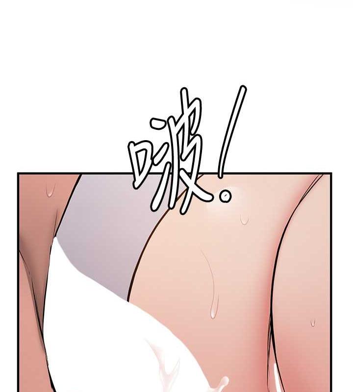137P - 抢女友速成班