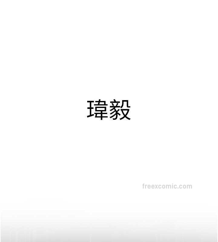 140P - 抢女友速成班