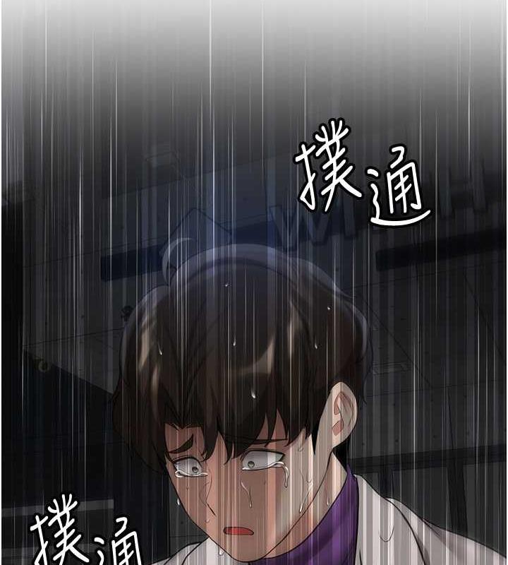 141P - 抢女友速成班