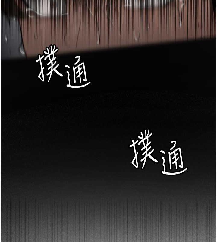 143P - 抢女友速成班