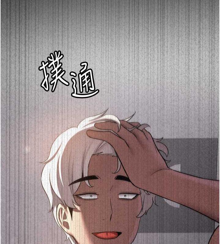 144P - 抢女友速成班