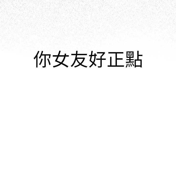 149P - 抢女友速成班