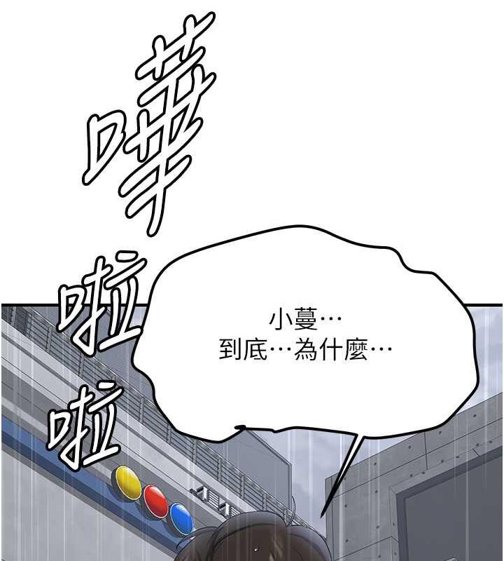 15P - 抢女友速成班