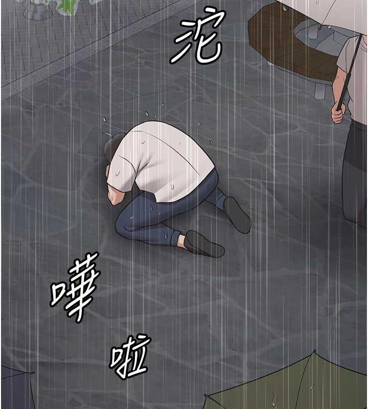 154P - 抢女友速成班