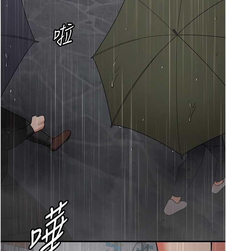 155P - 抢女友速成班