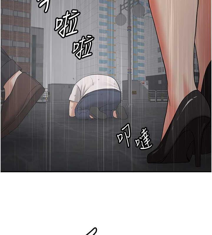 156P - 抢女友速成班