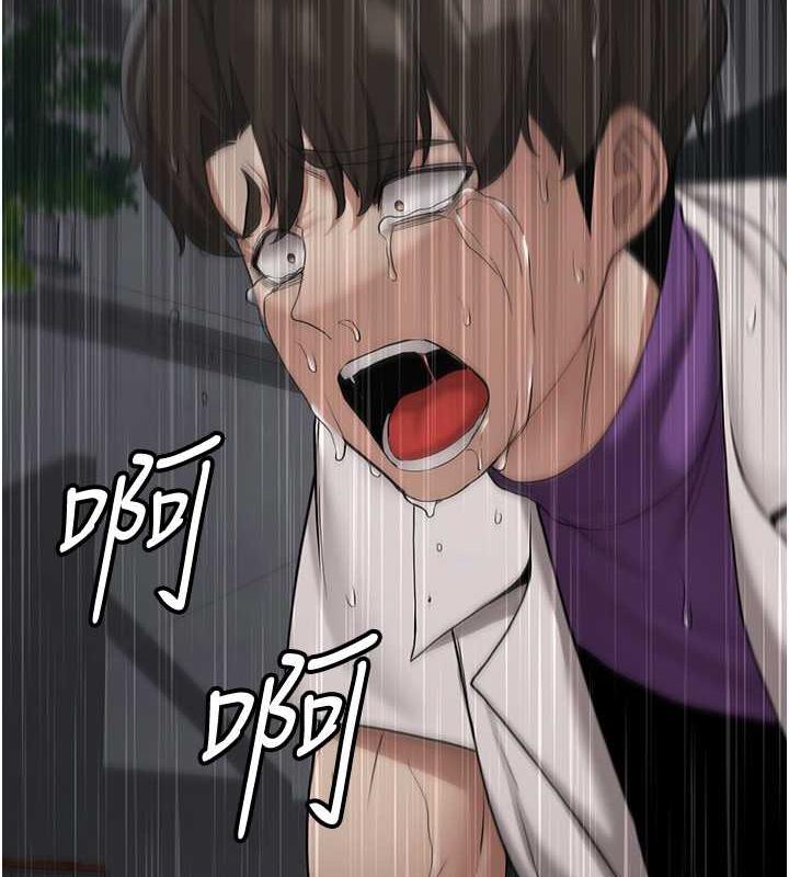 158P - 抢女友速成班