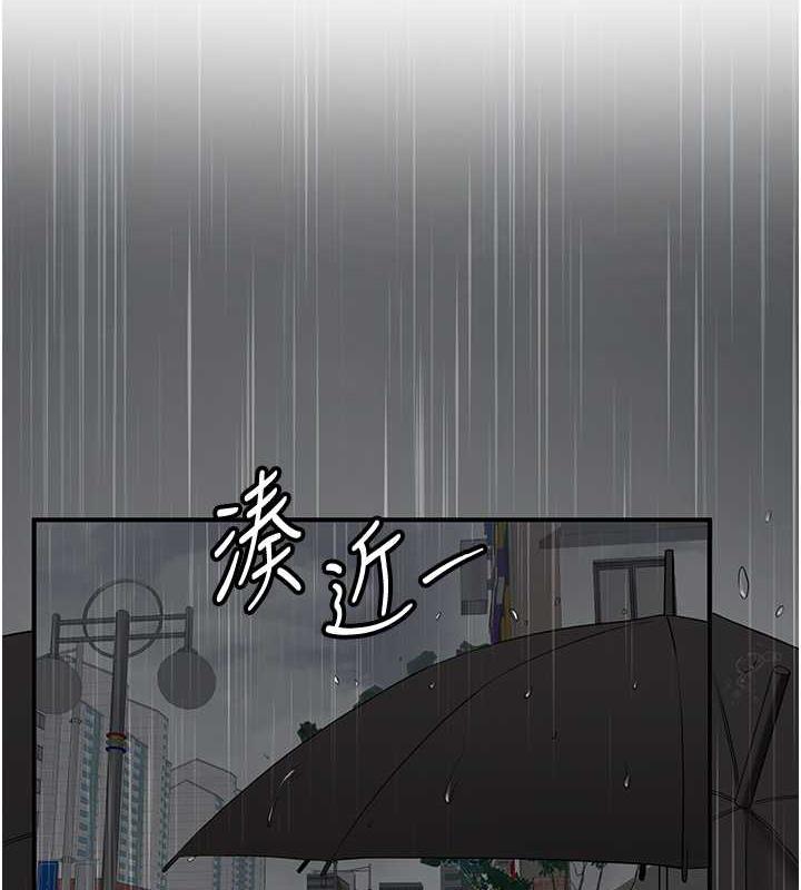 160P - 抢女友速成班