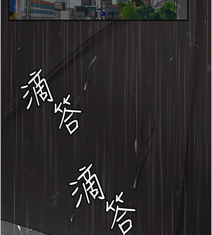 161P - 抢女友速成班