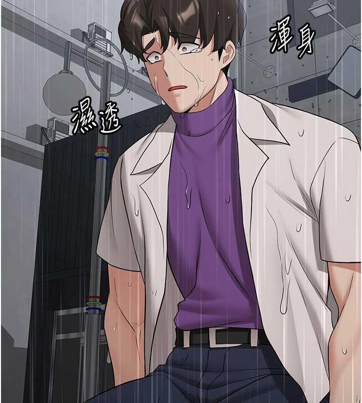 16P - 抢女友速成班