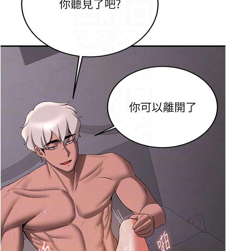 18P - 抢女友速成班