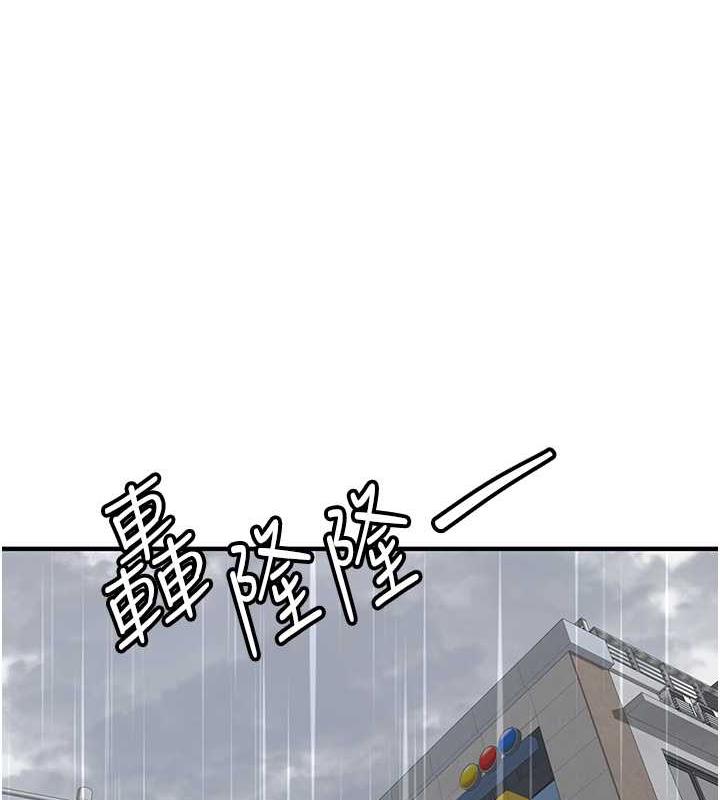 1P - 抢女友速成班