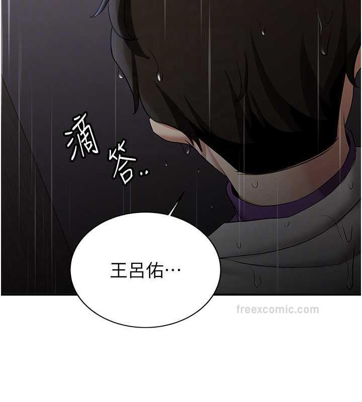 20P - 抢女友速成班