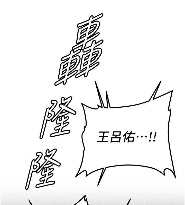 21P - 抢女友速成班