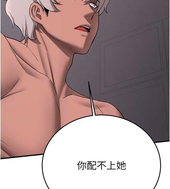 27P - 抢女友速成班