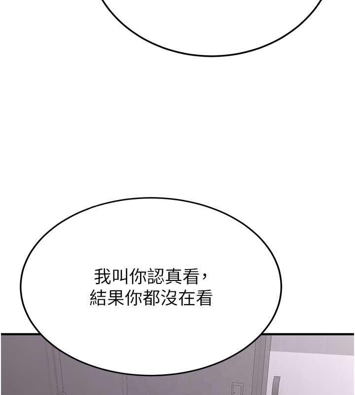28P - 抢女友速成班