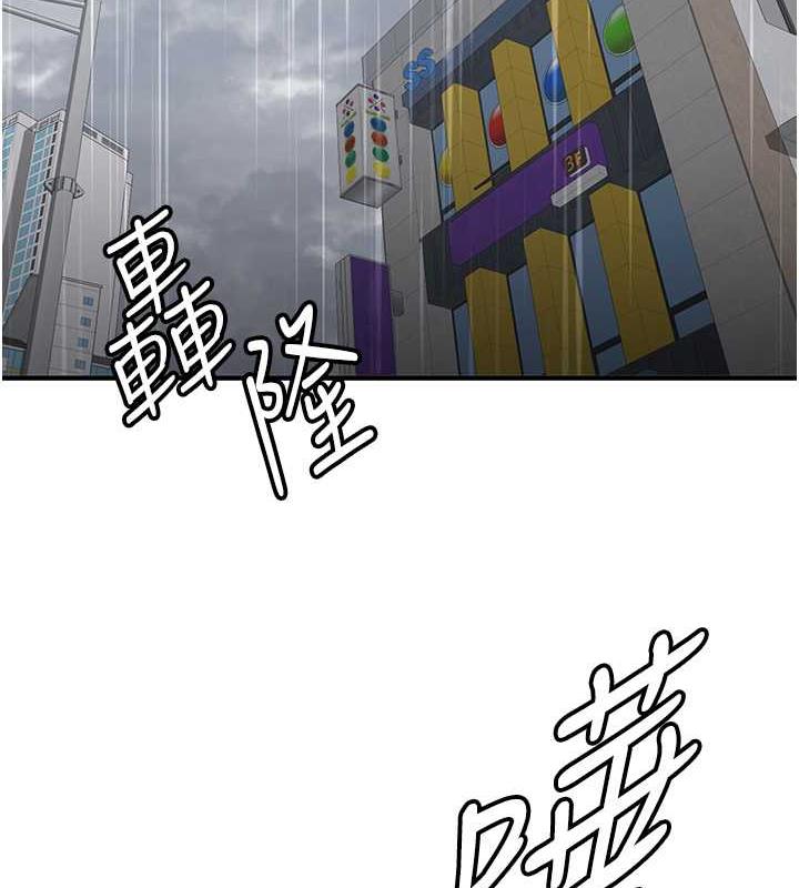 2P - 抢女友速成班