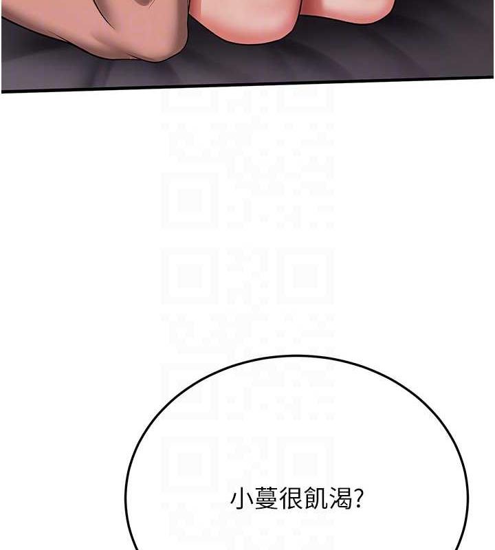 33P - 抢女友速成班