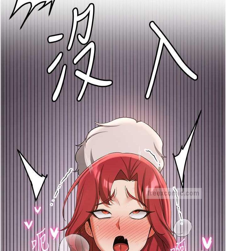 40P - 抢女友速成班