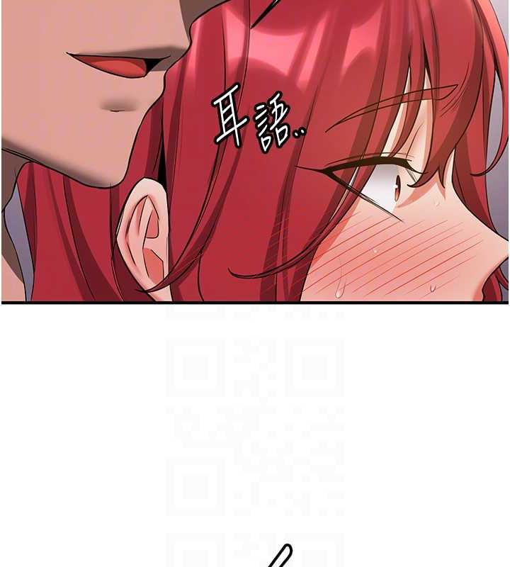 48P - 抢女友速成班